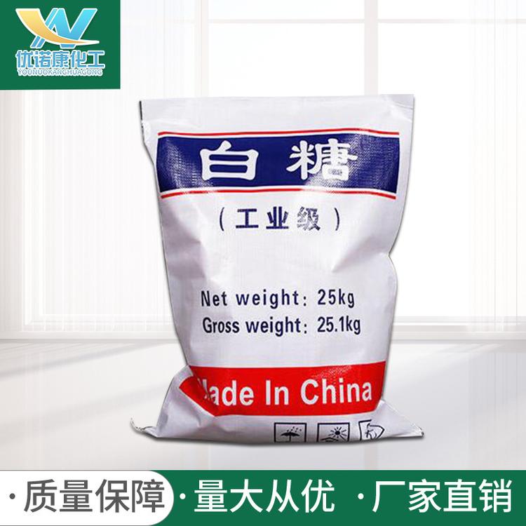 加工生产污水处理白糖高含量葡萄糖