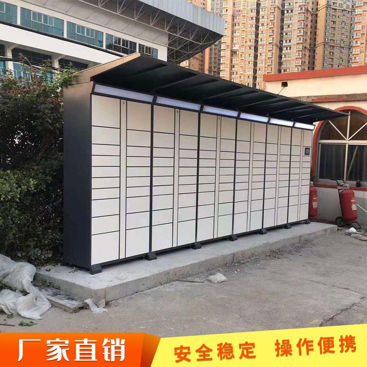 永州智能快递柜小区微信联网快件自助收发柜学校菜鸟系统对接智能快递柜包裹存放柜厂家直销