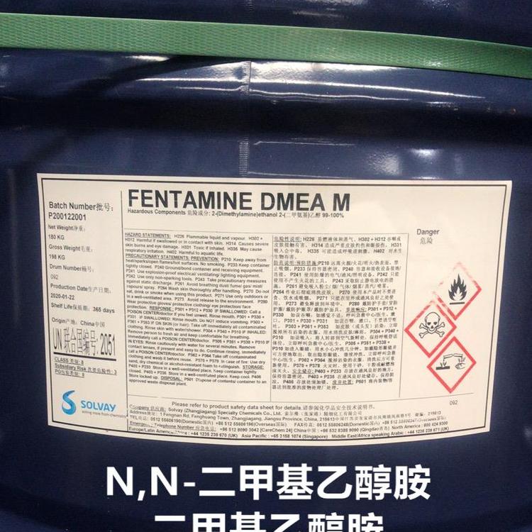 n-n-dmea-cas-108-01-0