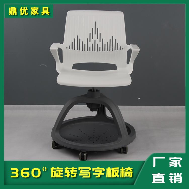 写字板可360度旋转圆盘椅 智慧互动桌椅江苏厂家直销 鼎优15年专注多功能培训桌椅