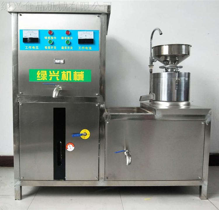 绿兴供应小型不锈钢豆浆机 不锈钢豆浆机直销厂家