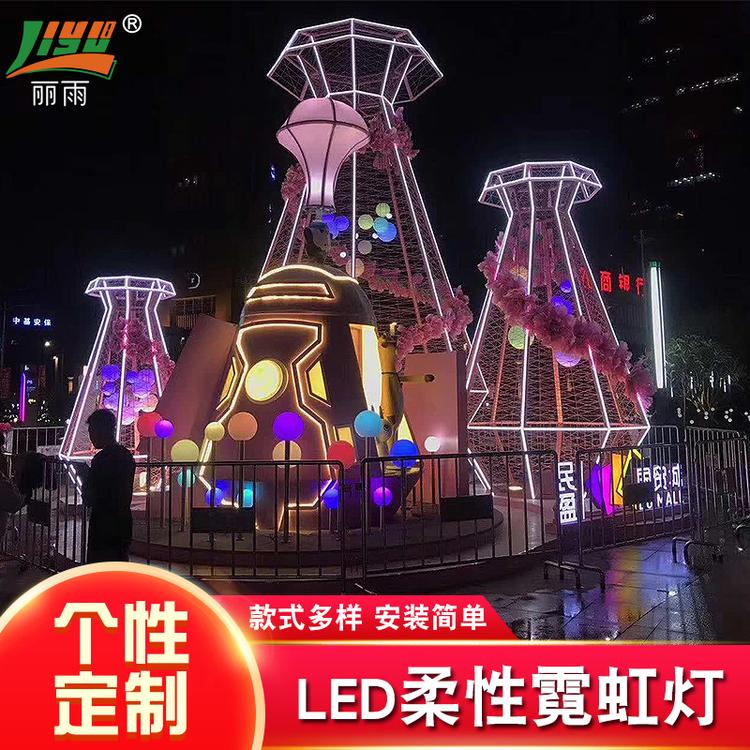 厂家定制LED柔性霓虹灯户外亮化霓虹广告牌LED标识标牌