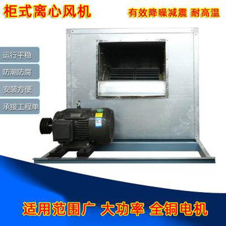 HTFC风机箱          3C 排烟风机箱        低价生产厂家
