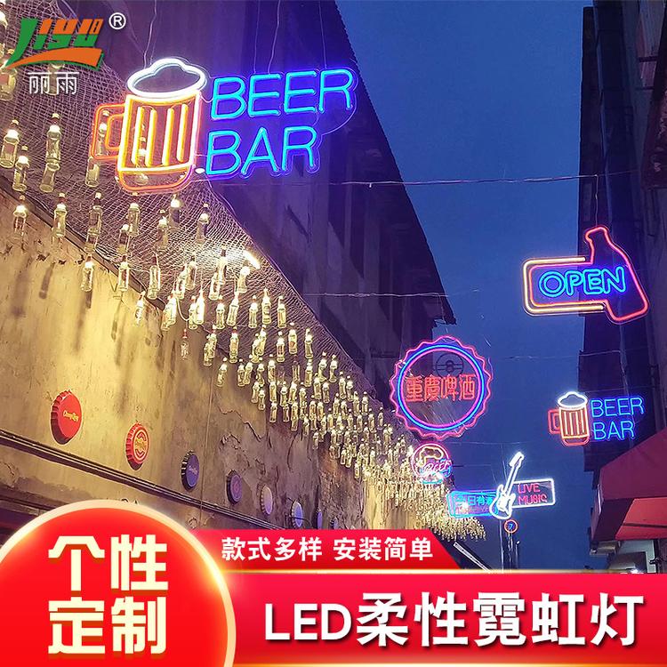 12V软管LED柔性霓虹灯 LED网红霓虹灯定制 户外霓虹灯标识牌定做 
