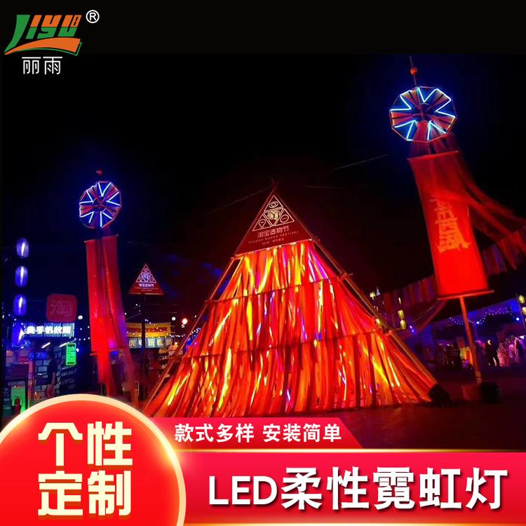 半户外12V霓虹灯牌 娱乐广告牌 LED霓虹灯