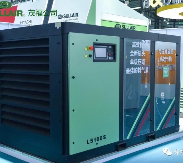 LS160-280系列固定式螺杆空压机美国原装主机常熟空压机