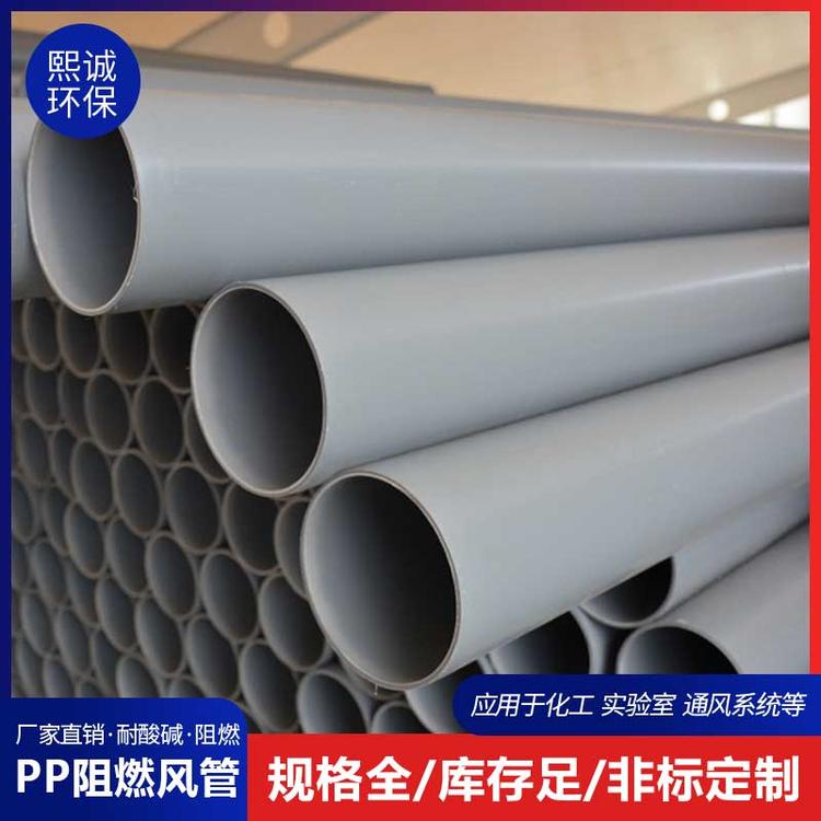 苏州源头厂家直销排风管pp塑料 pp风管管件加工400 600 通风管道