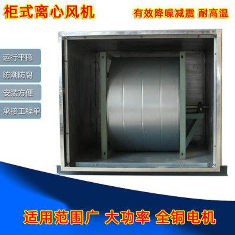 HTFC风机箱        3C 消防排烟风机箱     低价生产厂家