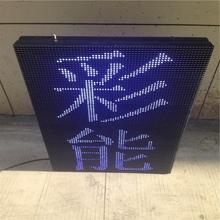 彩能光电 P10户外单色LED显示屏 LED户外文字屏 电子信息屏 文字广告屏 温湿度显示屏