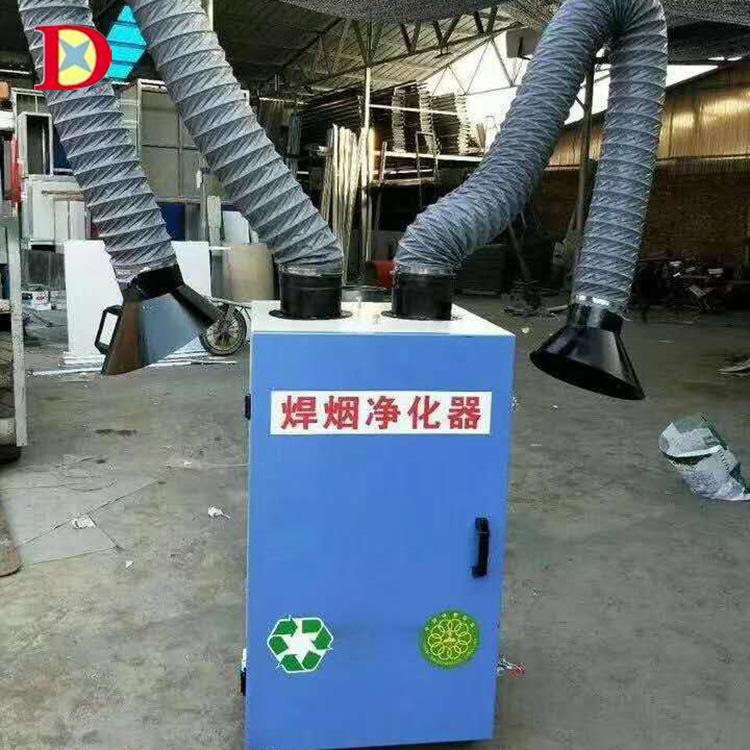 新型环保移动式旱烟除尘器 单臂 双臂旱烟净化器厂家直销讯达