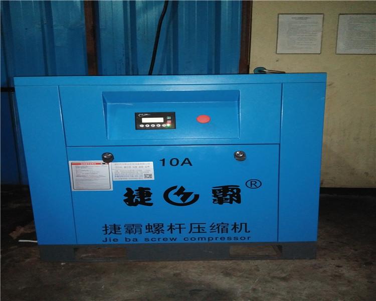 捷霸螺杆式空压机厂家低噪低耗的螺杆空压机批发深圳华昇达