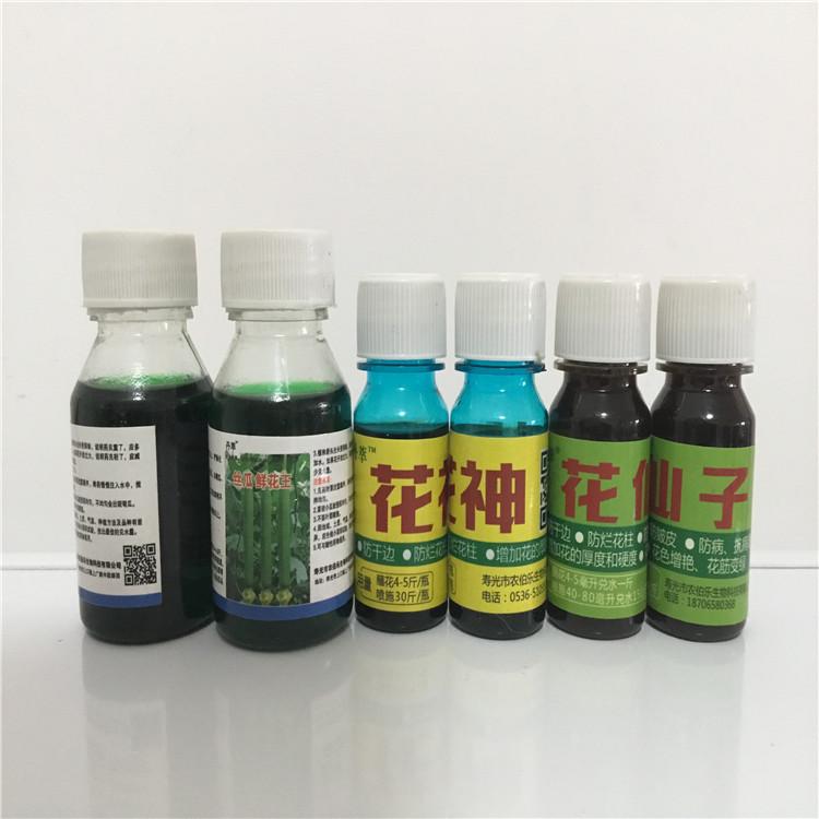 农伯乐供应丝瓜蘸花药  丝瓜蘸花药批发商