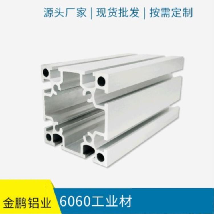 6060工业铝型材 电泳白砂/抛光氧化厂家直销工厂流水线6060工业材