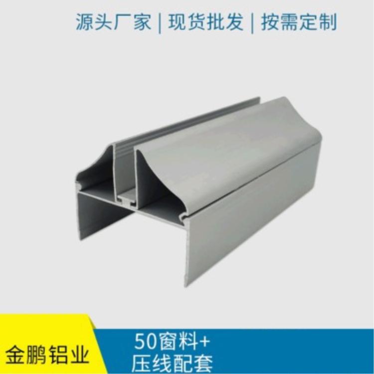 厂家直销净化车间铝型材固定窗料 配套窗料 净化铝材50窗双门料