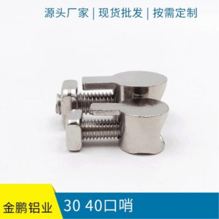 工业材 30 40铝型材连接件 锌合金铝型材 金材连接铝型材成直角