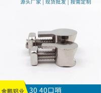 工业材 30 40铝型材连接件 锌合金铝型材 金材连接铝型材成直角