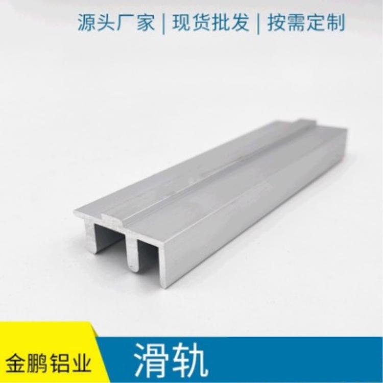 工作台工作流水线传送带工业铝材 小型自动设备滑轨 门料推拉走轨