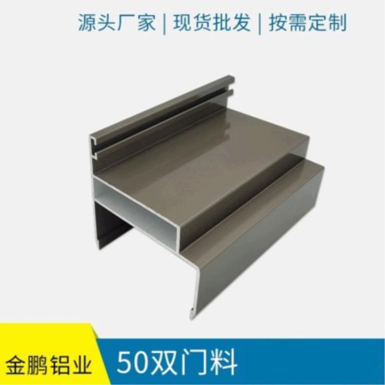 净化铝型材双门料磨砂50双门料 电泳香槟色门料喷白门框铝无尘车间