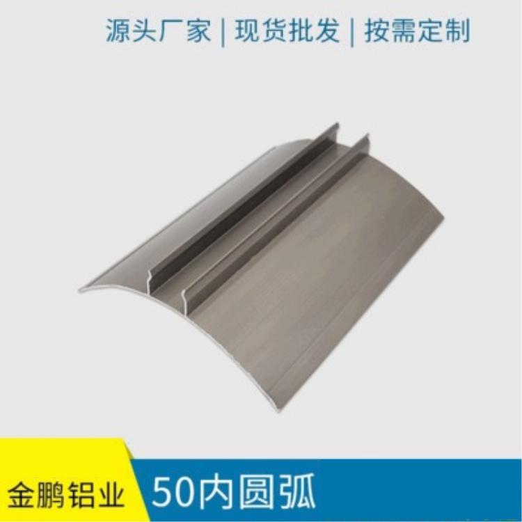 现货90度直角铝合护墙角铝材 压边护角条装饰外包边条工业铝型材