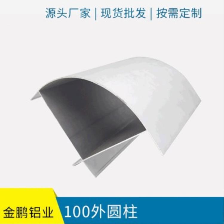 现货供应外圆柱铝材 100外圆柱磨砂外圆柱铝材 净化铝型材外圆好柱