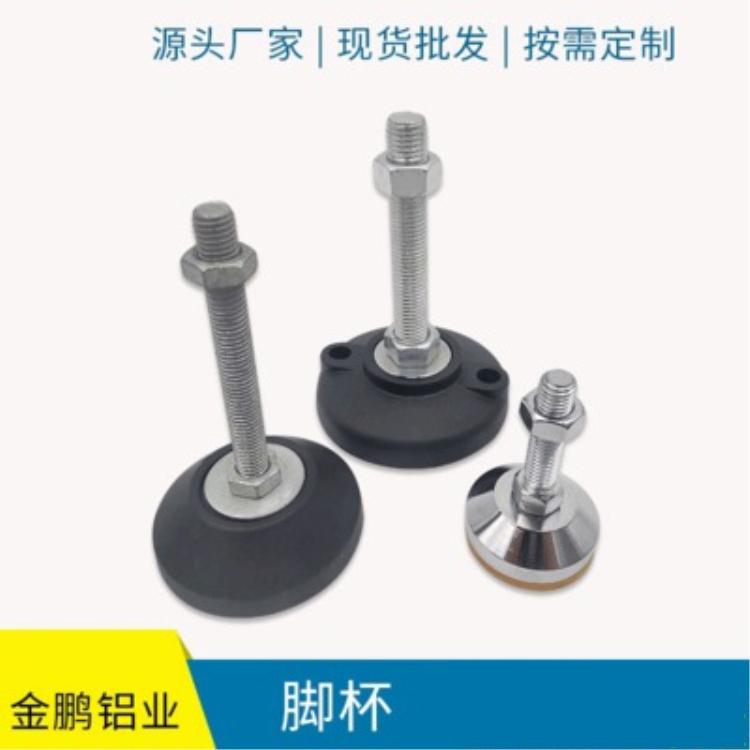 现货供应五金配件工业固定脚杯 橡胶万象脚调节支撑脚减震型底脚