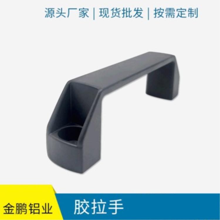 专业生产 铝型材机架门框胶拉手 锌合金尼龙明拉手暗拉手批发拉手
