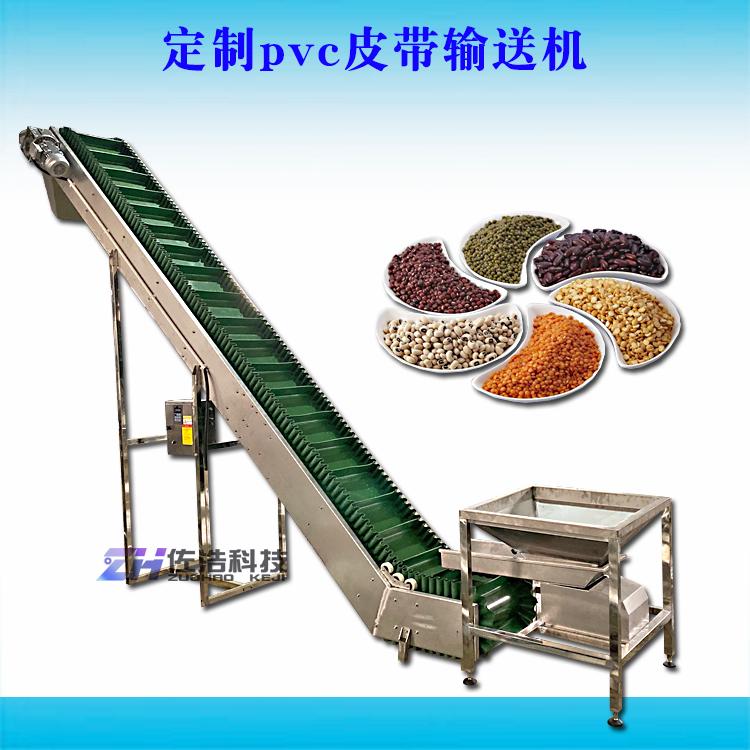 葡萄糖挡板爬坡输送机添加剂裙边提升机皮带输送机传送带
