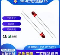 F3橙发橙led厂家直销 F3红发红LED灯珠厂家直销 F3led蓝发蓝批发
