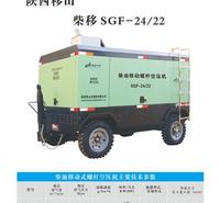 24立方22公斤 柴移螺杆空压机 售卖租赁