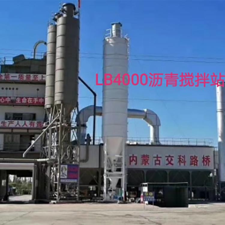 上海沥青拌合站价格