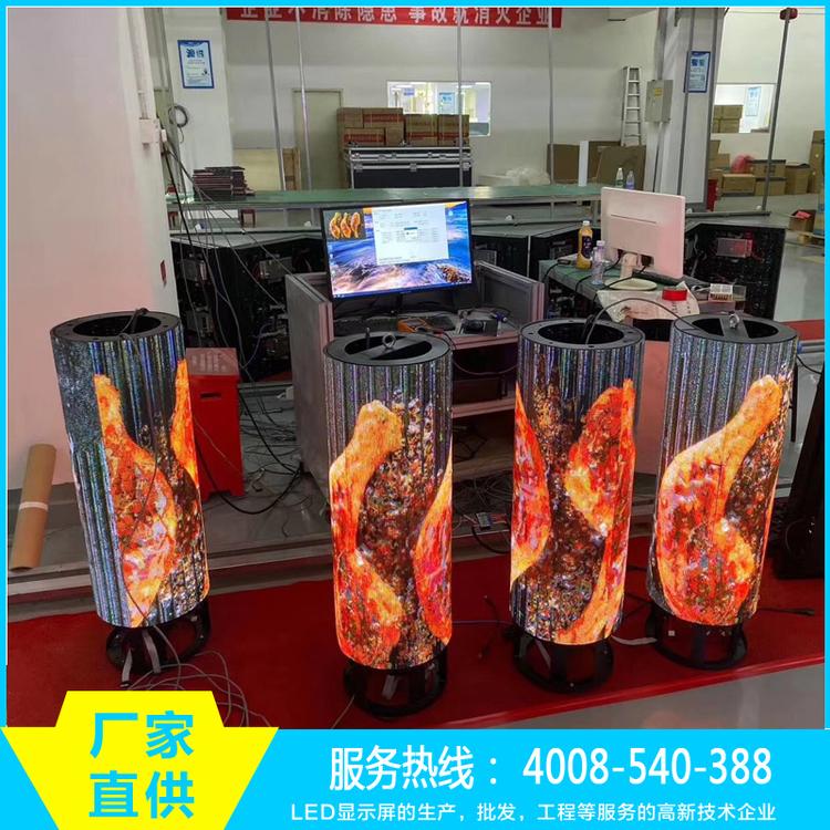 彩能光电 彩能 P1.875室内全彩软模组 圆柱屏 柔性LED显示屏 P2P2.5P3P4P5 室内P1.875软标贴模组-国星(240*120)_室内软模组_全彩模组