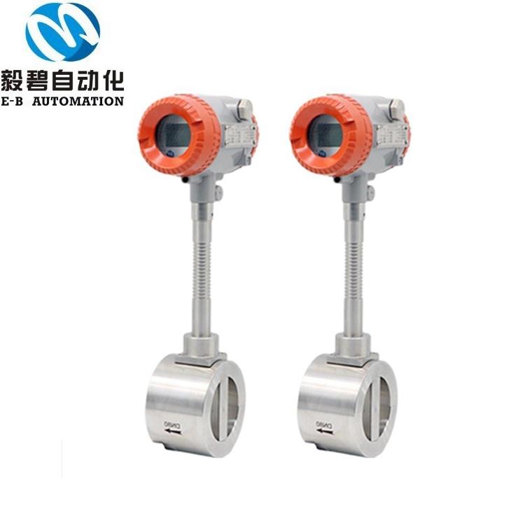 带温压补偿涡街流量计 夹持式涡街流量计DN50