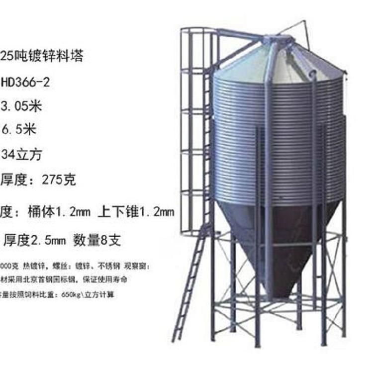 养猪料塔销售 料塔供货商