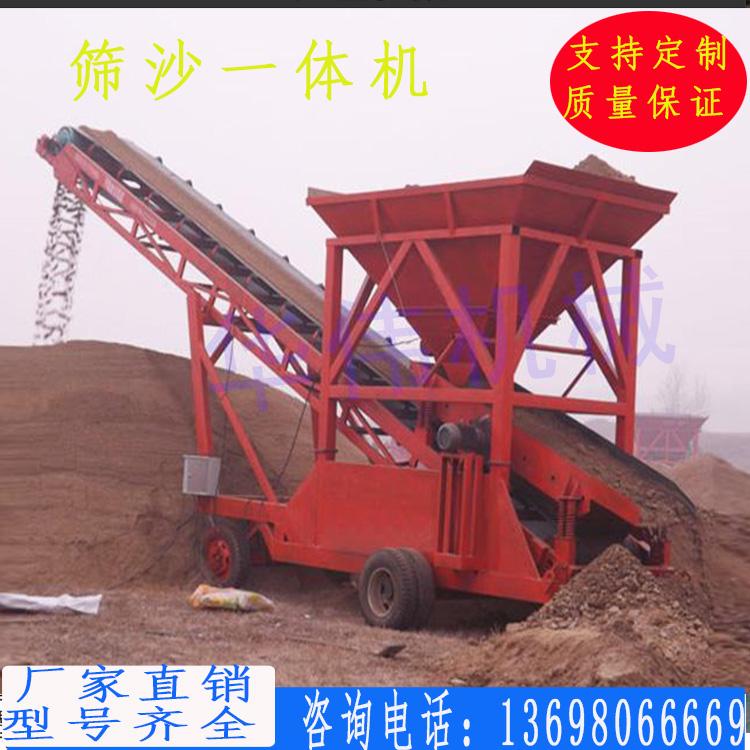 厂家供应大型振动砂石分离机筛沙机振动沙土筛选一体机沙石筛选