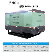 打井专用空压机 售卖租赁 厂家直供