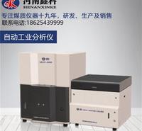 高精度工业分析仪 碳氢元素分析仪 微机碳氢分析仪口碑推荐