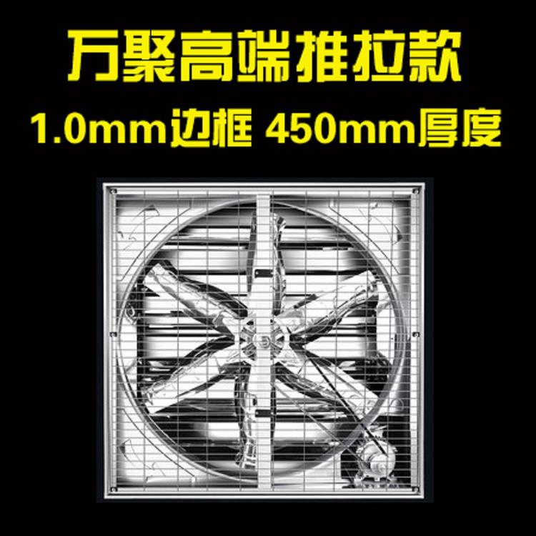 长春工业排风扇 畜牧风机价格