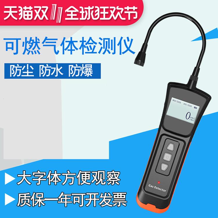 沼气气体检漏仪测漏仪生产厂家
