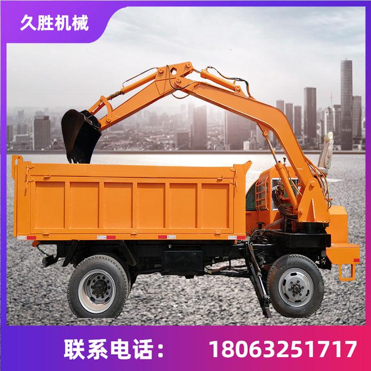 轮式四驱随车挖掘机 挖掘运输两用翻斗车 四不像随车挖 久胜机械