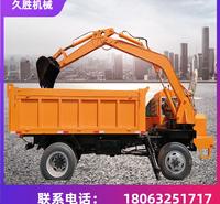 轮式四驱随车挖掘机 挖掘运输两用翻斗车 四不像随车挖 久胜机械