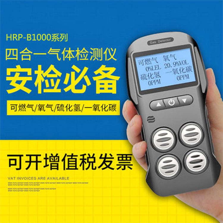 氮氧化物检测报警器 汇瑞埔沼气超标报警仪器 可燃气体检测仪