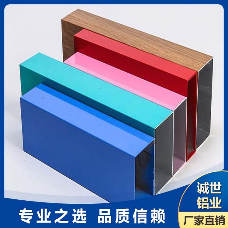 优质佛山木纹铝方通 铝方管 带凹槽 天花管价格