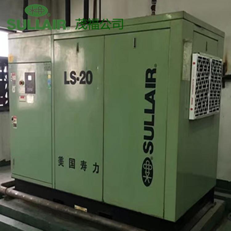 LS20-20S系列固定式螺杆空气压缩机苏州经销