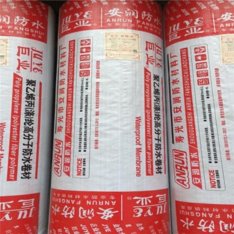 四川聚乙烯丙（涤）纶防水材料批发_四川成都防水涂料厂家