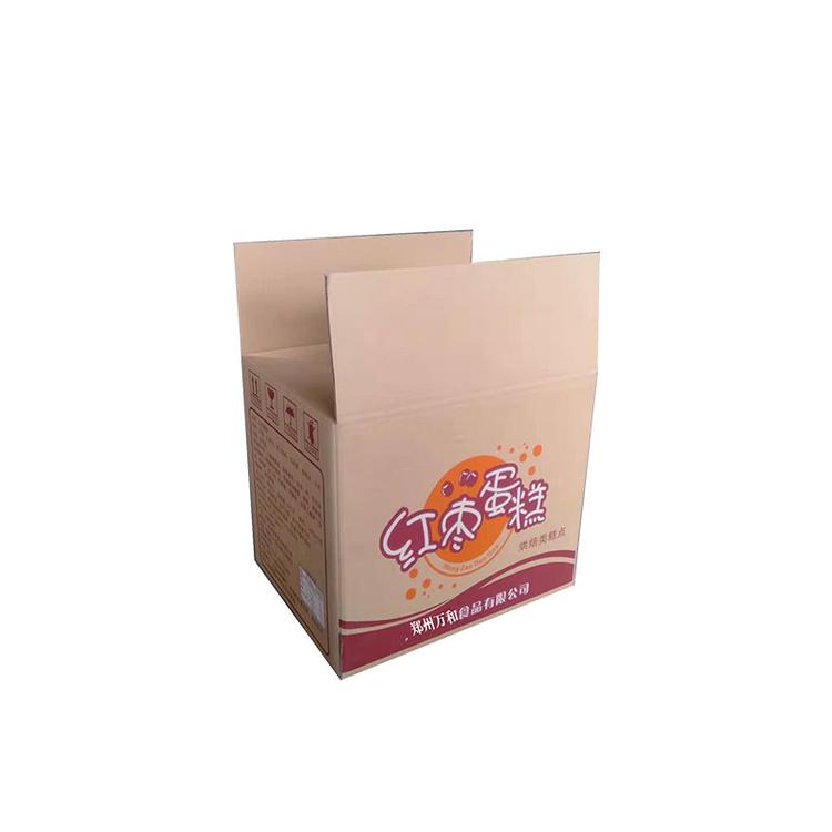 南阳纸箱厂纸箱批发厂家牛皮纸箱定做厂家万和纸箱包装定做快递纸箱批发