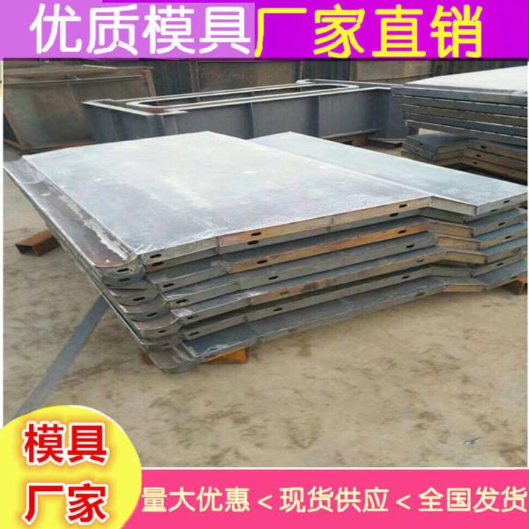 水泥防撞墙模板 高速防撞墙模具 道路<em>防</em>墙钢模板