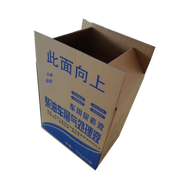漯河纸箱厂纸箱厂纸箱批发厂家牛皮纸箱定做厂家万和纸箱包装定做快递纸箱批发