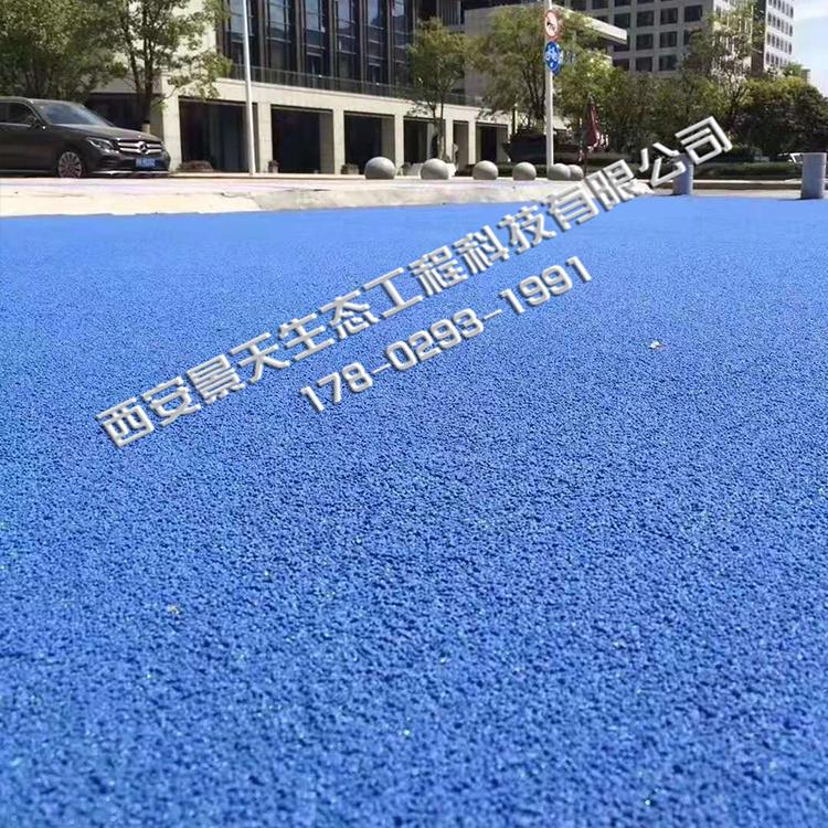 西安彩色防滑路面价格 景天彩色陶瓷颗粒路面