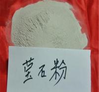 唐山萤石粉萤石粉厂家直销工厂