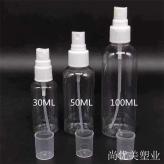 厂家直销 凝胶液瓶 60毫升PET优质小喷瓶携带方便